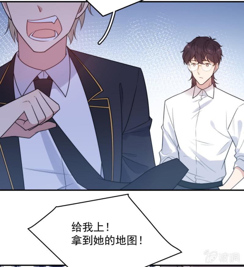 计划-第243话
