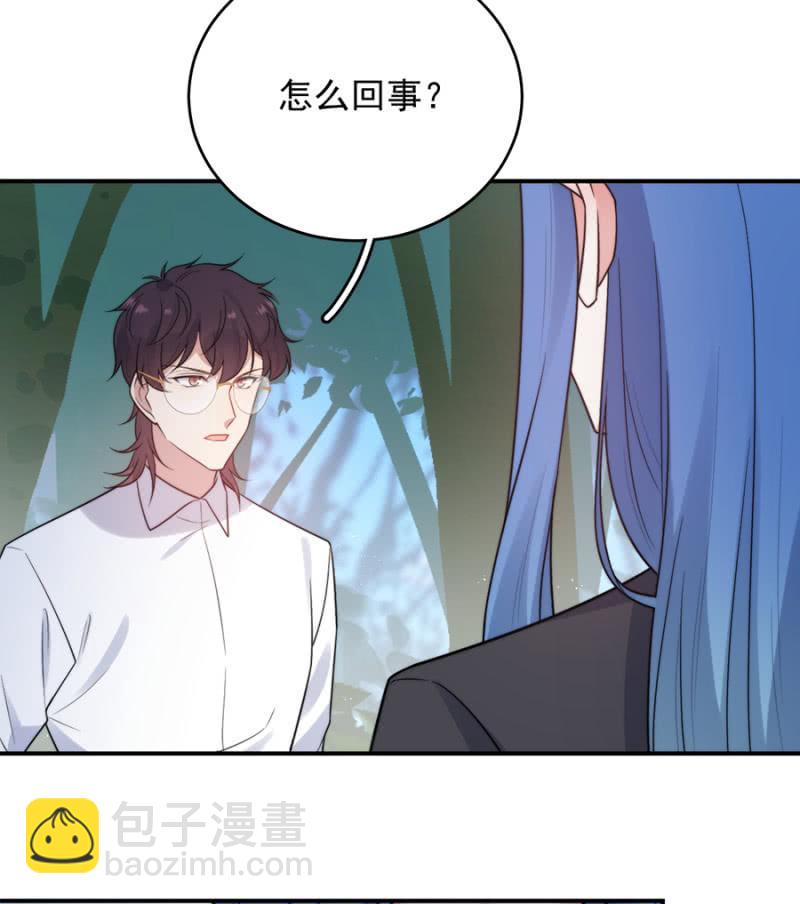 第十张地图-第245话