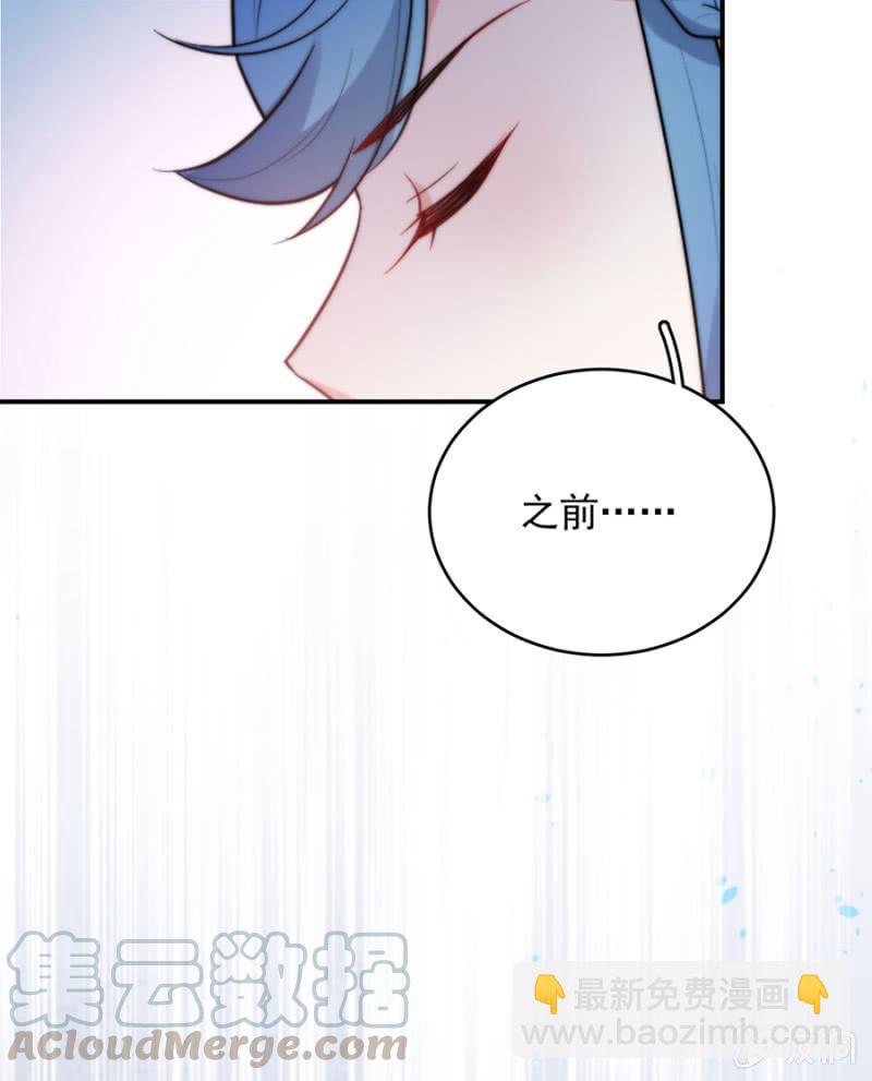 第十张地图-第245话
