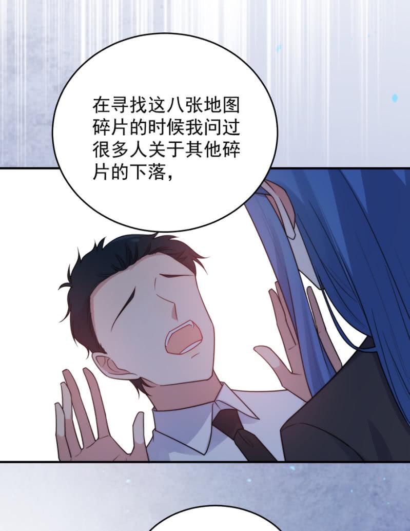 第十张地图-第245话