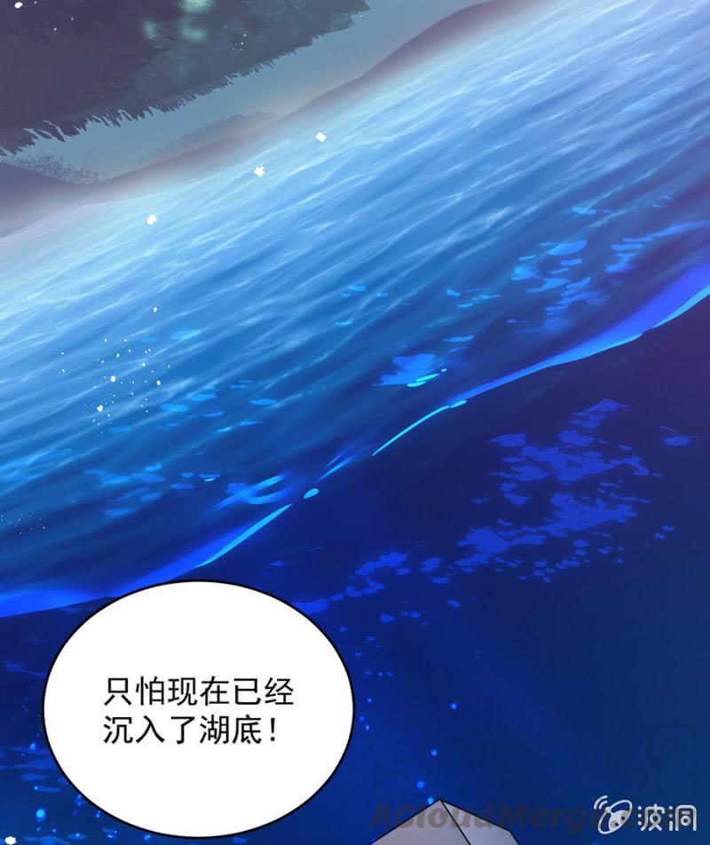 第十张地图-第245话