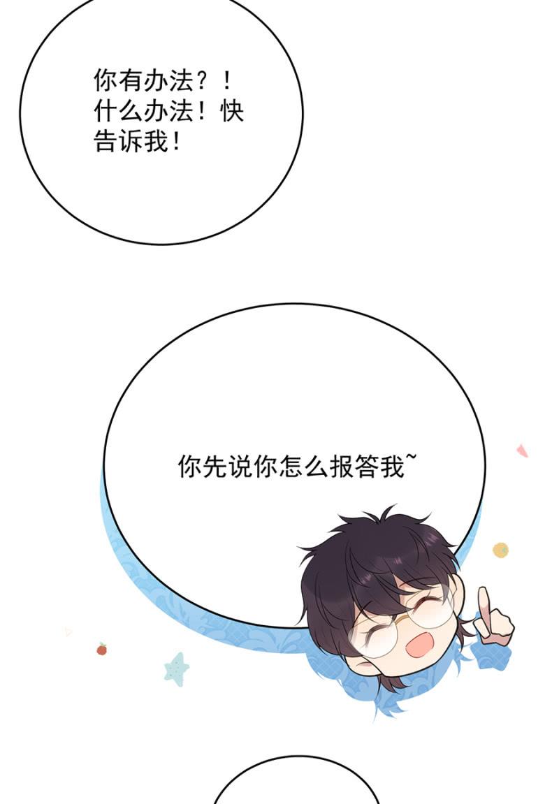 第十张地图-第245话