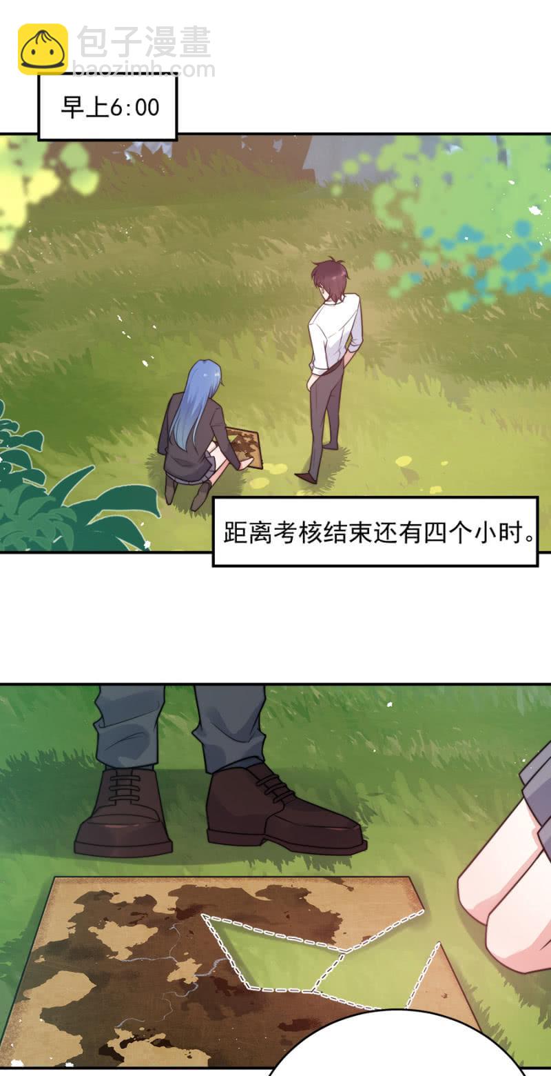 第十张地图-第245话