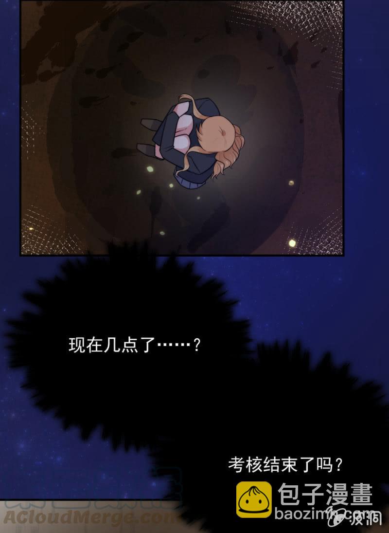 第十张地图-第245话