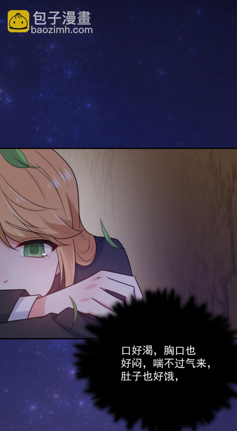 第十张地图-第245话