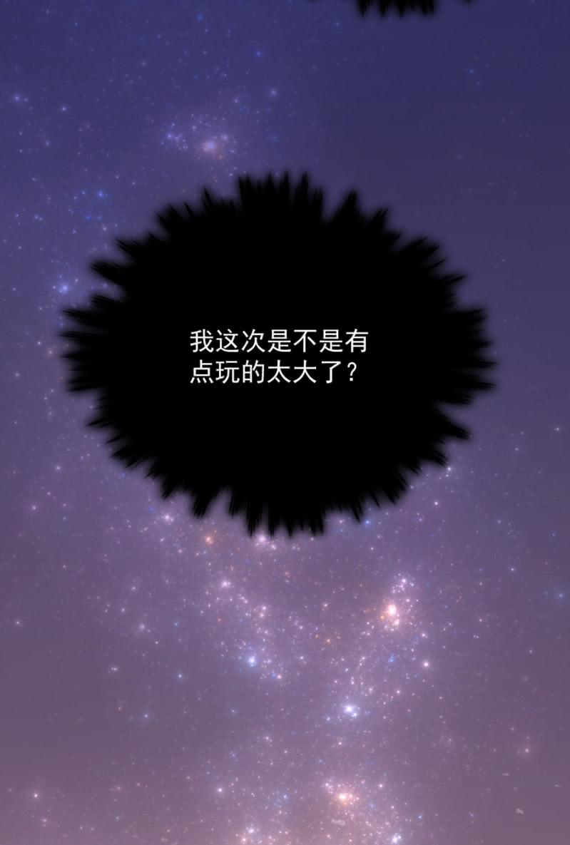 第十张地图-第245话