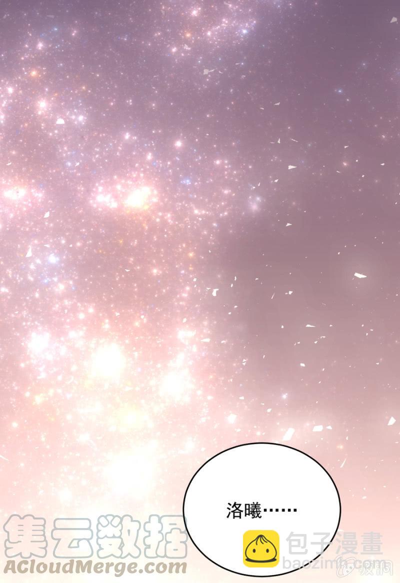 第十张地图-第245话