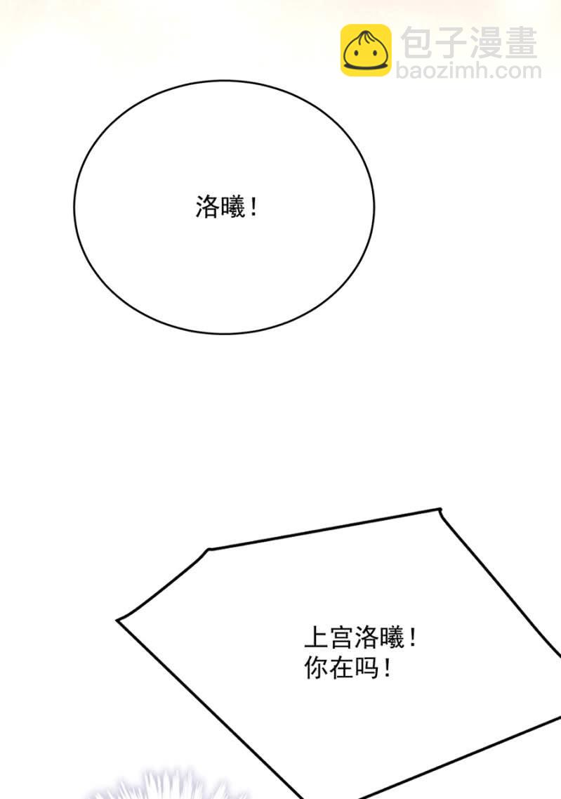 第十张地图-第245话