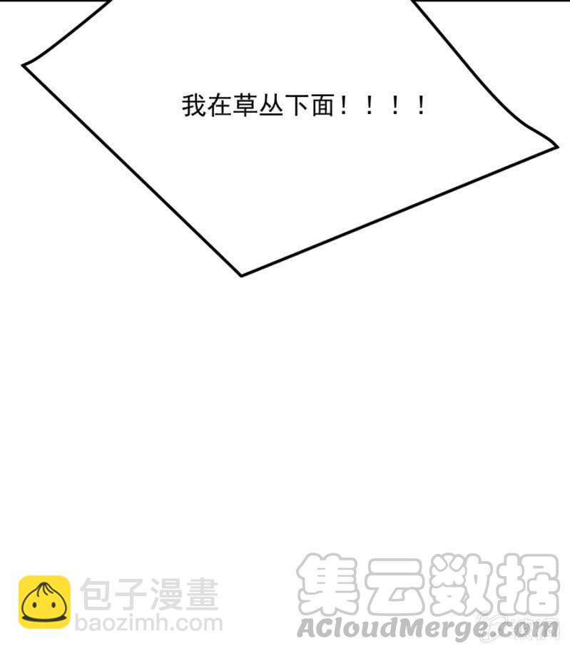 第十张地图-第245话