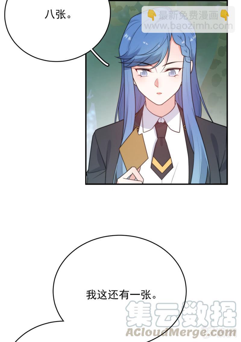 第十张地图-第245话