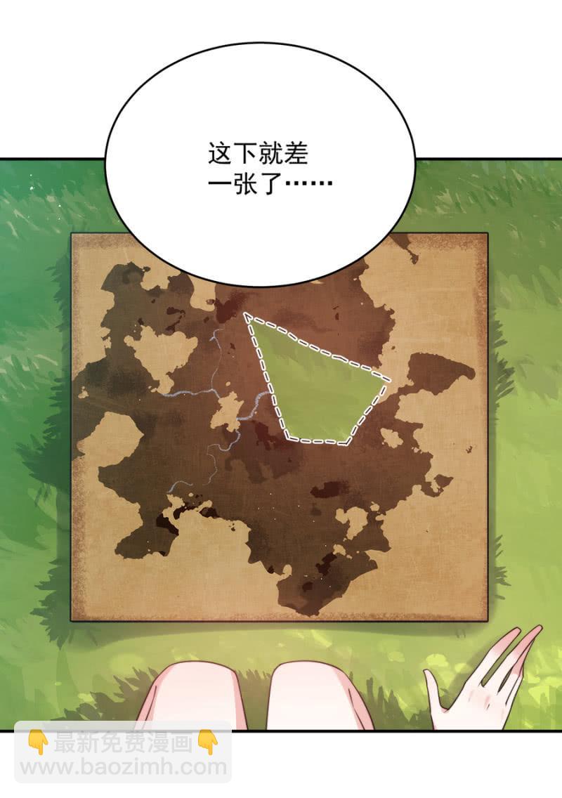 第十张地图-第245话