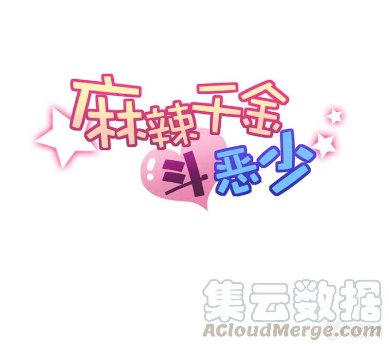 消失的洛曦-第247话