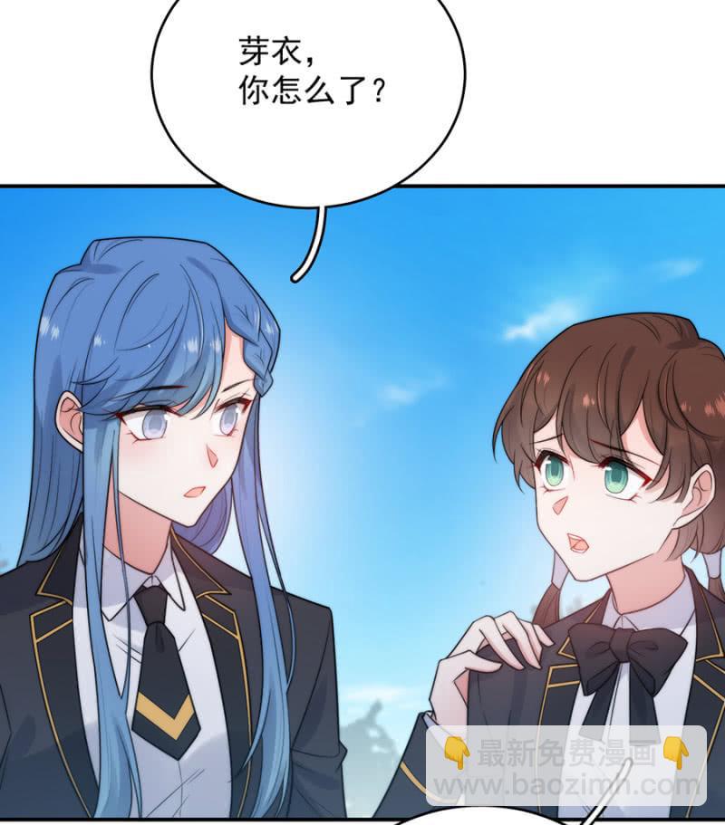 消失的洛曦-第247话