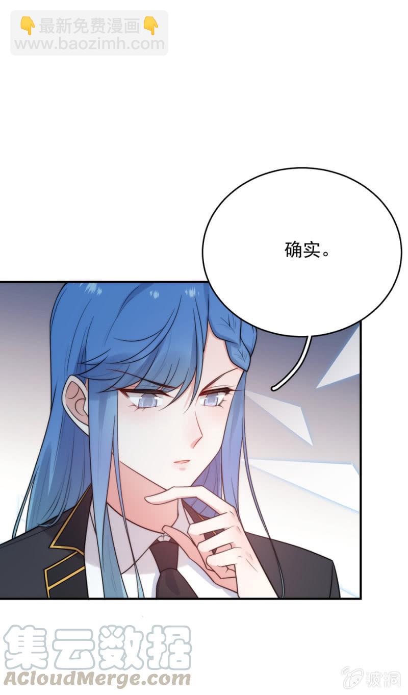 消失的洛曦-第247话