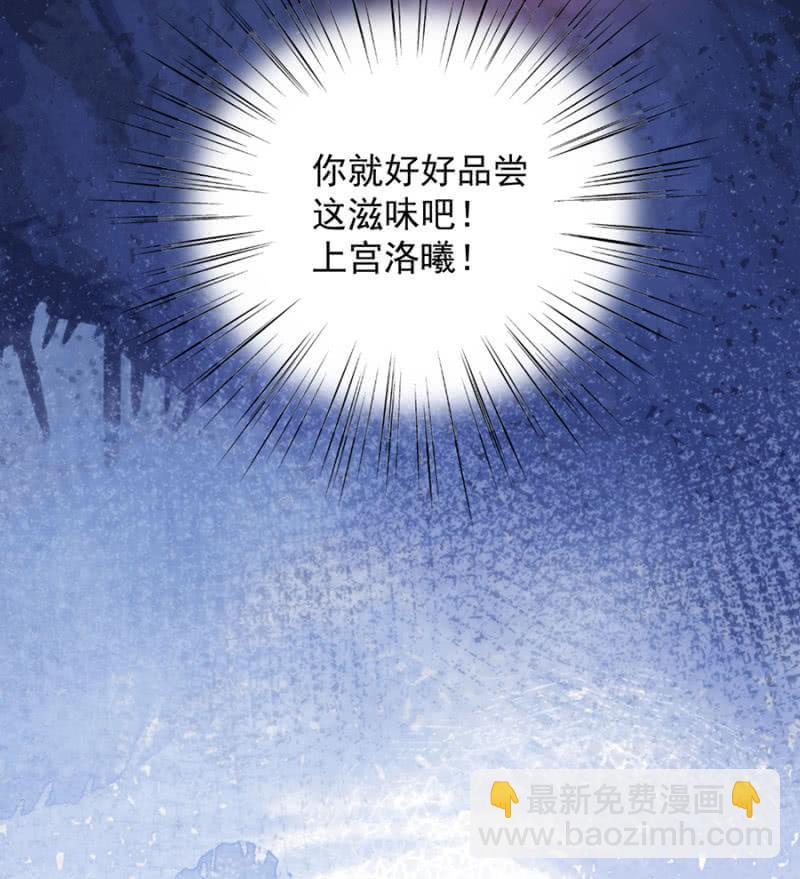 消失的洛曦-第247话