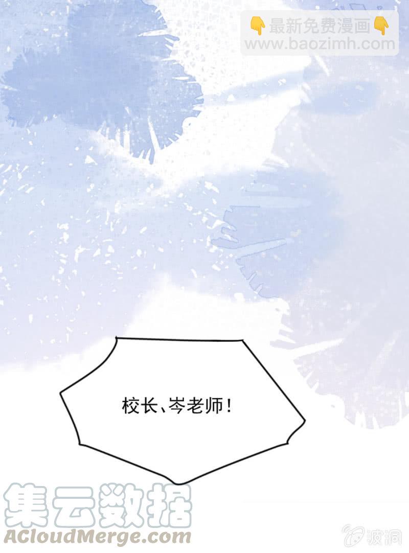 消失的洛曦-第247话