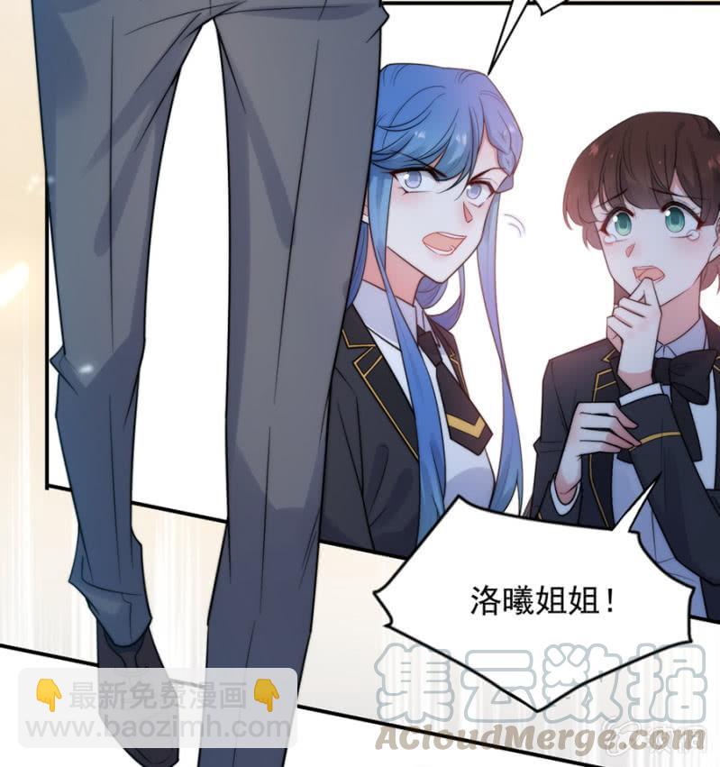 消失的洛曦-第247话