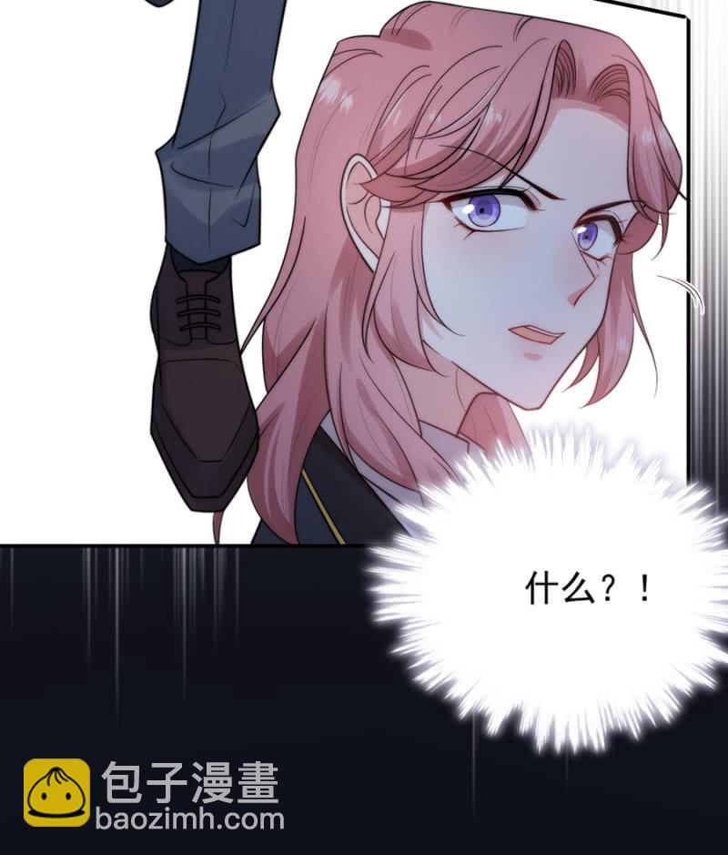 消失的洛曦-第247话