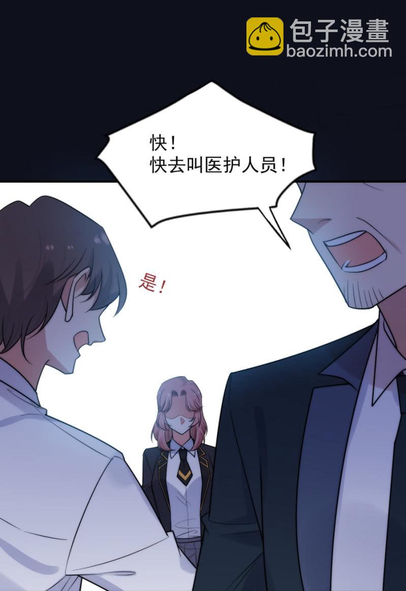 消失的洛曦-第247话