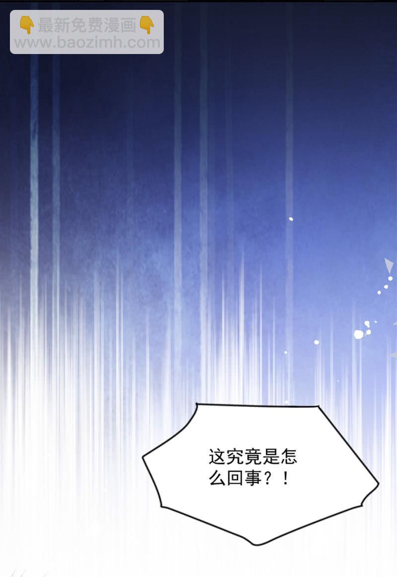 消失的洛曦-第247话