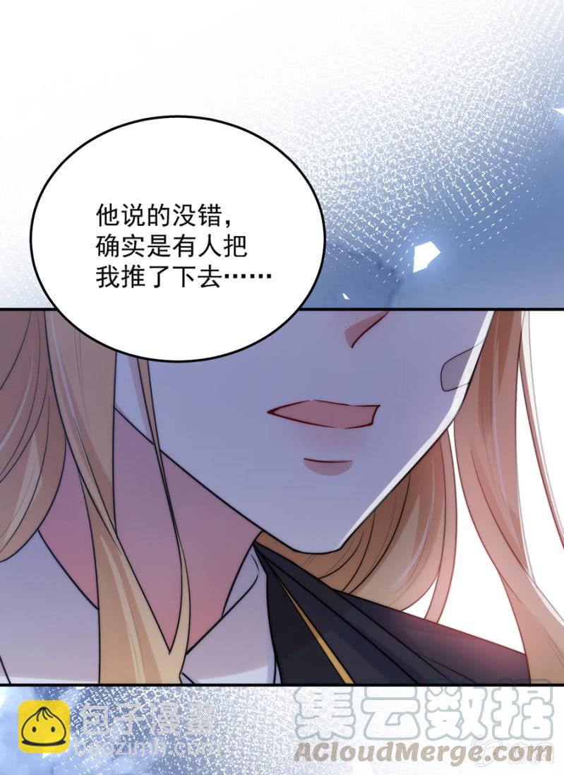 消失的洛曦-第247话