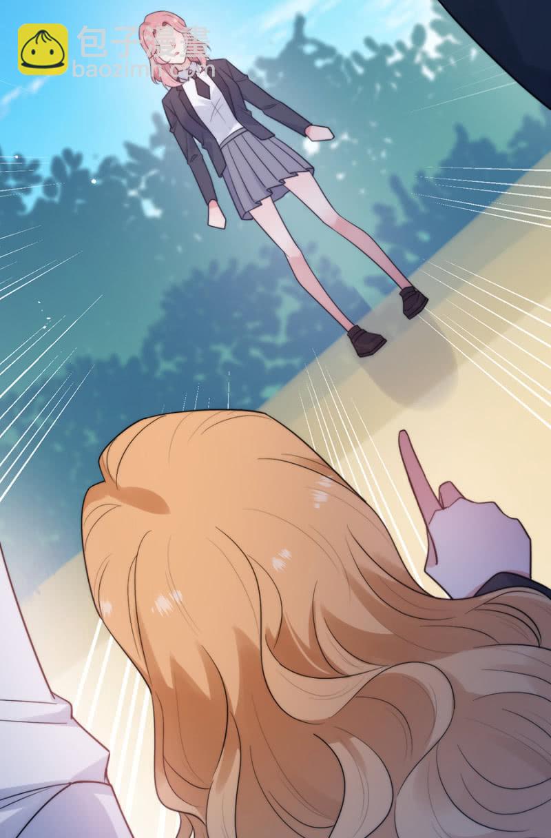 消失的洛曦-第247话