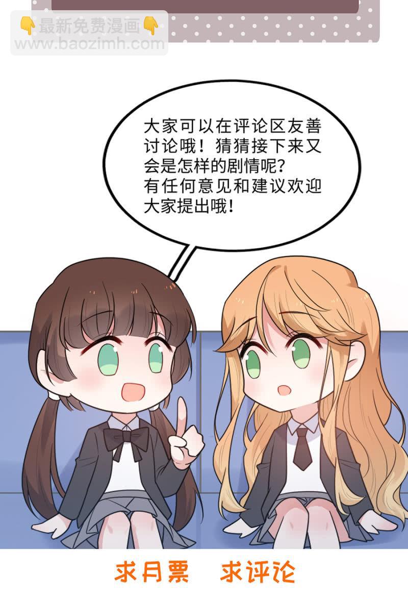 消失的洛曦-第247话