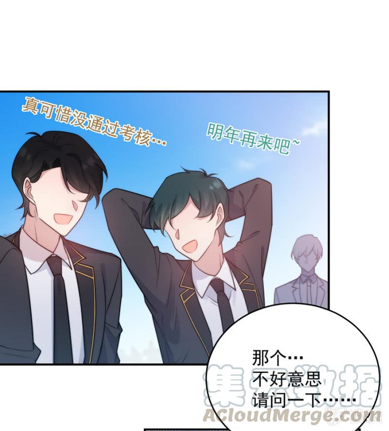 消失的洛曦-第247话