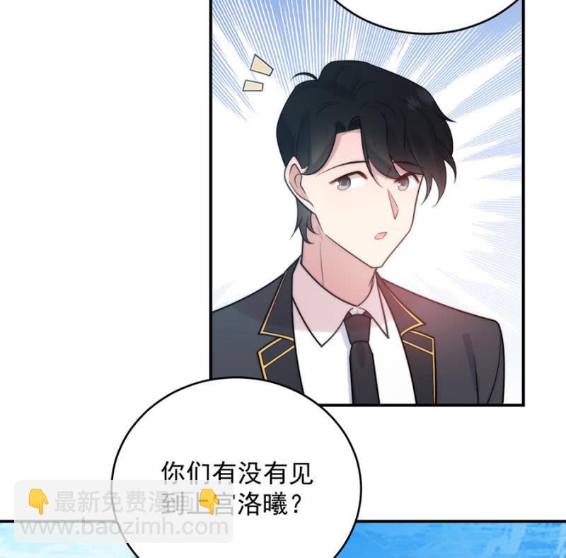 消失的洛曦-第247话