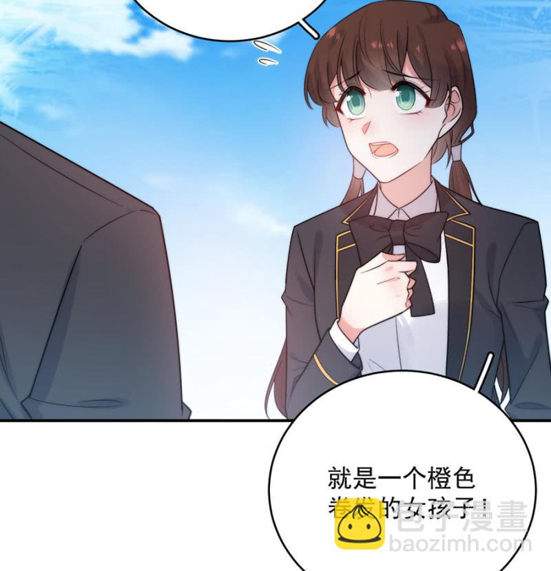 消失的洛曦-第247话