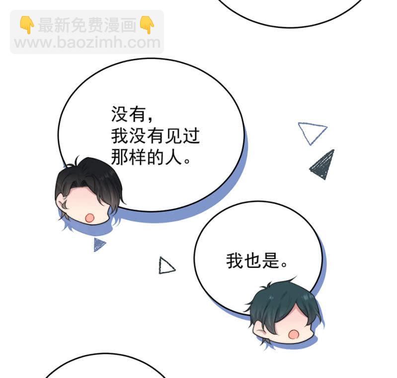 消失的洛曦-第247话