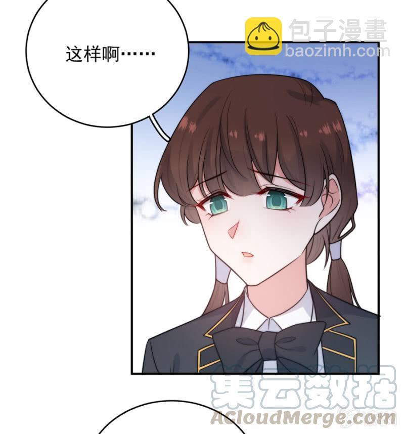 消失的洛曦-第247话