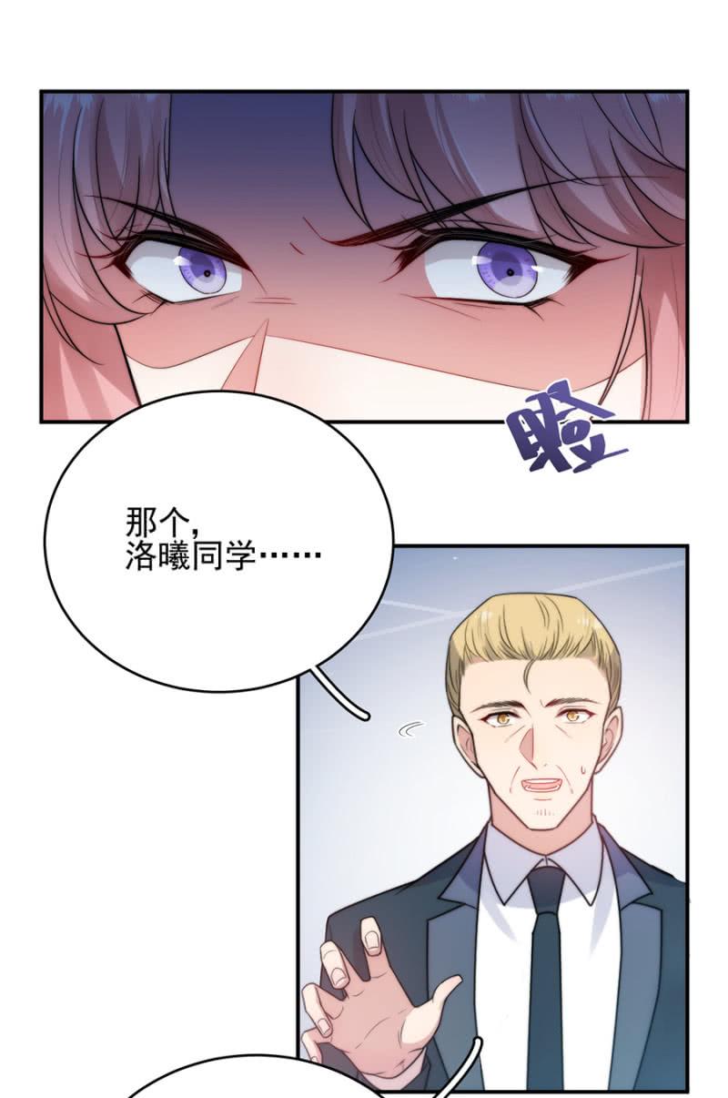 副社长-第249话