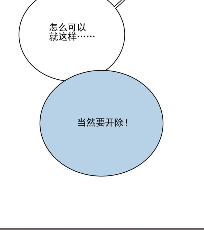 副社长-第249话