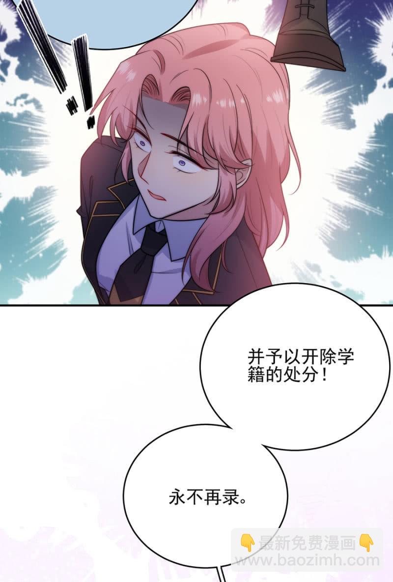 副社长-第249话