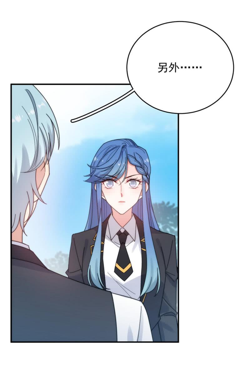 副社长-第249话