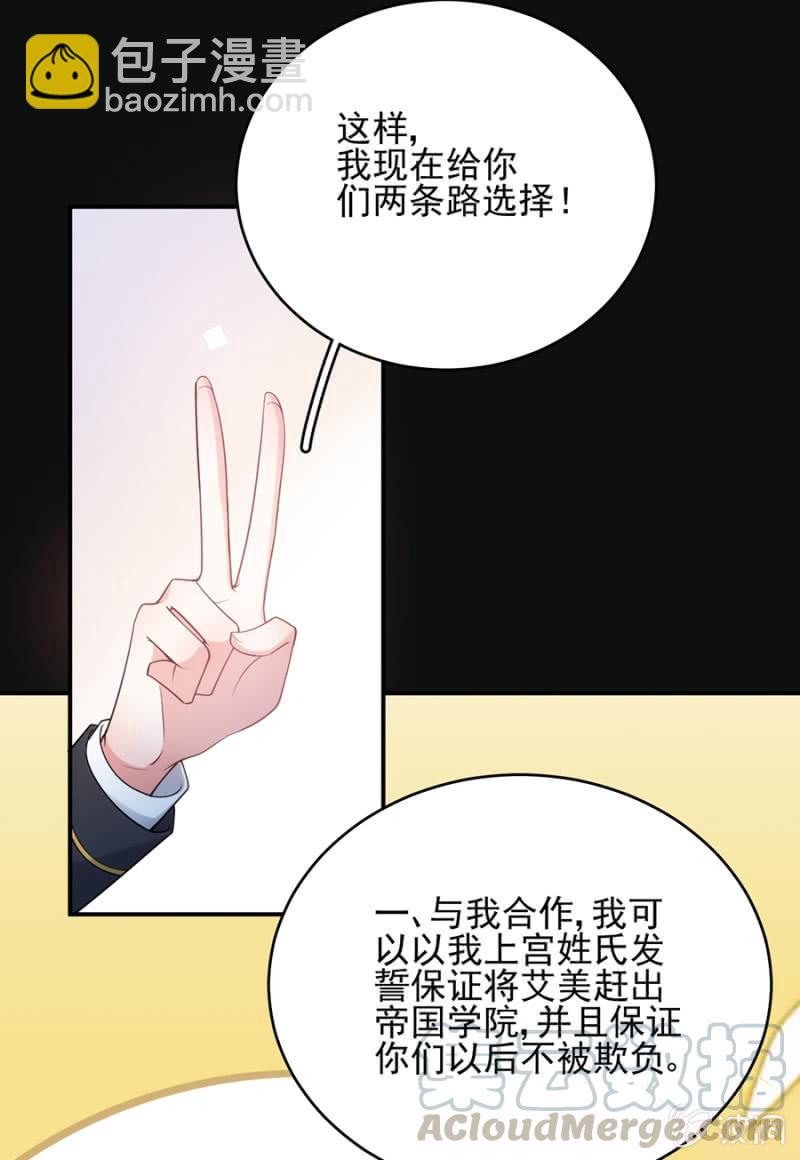 副社长-第249话