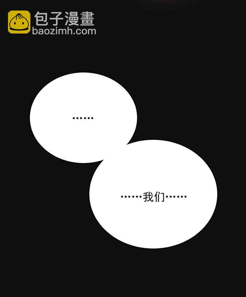副社长-第249话