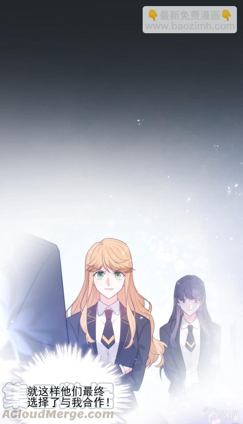 副社长-第249话