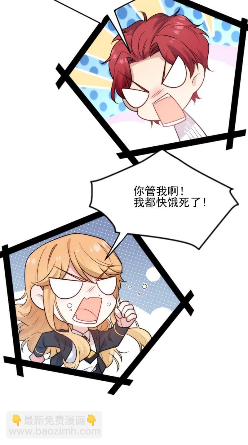 乌龙-第251话