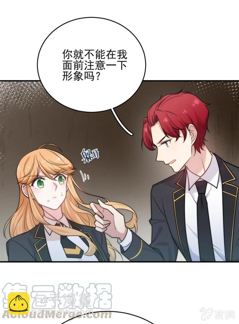 乌龙-第251话