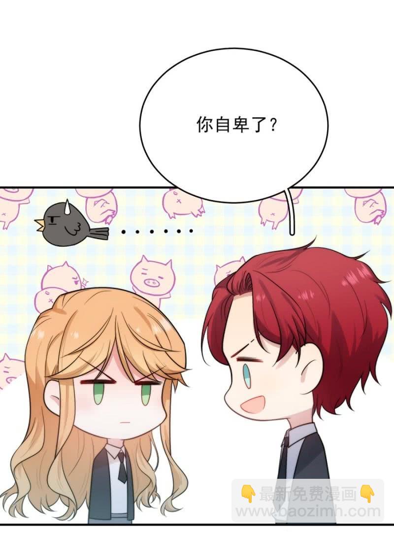 乌龙-第251话