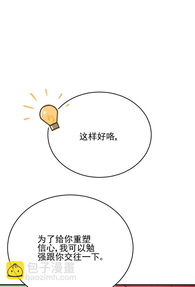乌龙-第251话