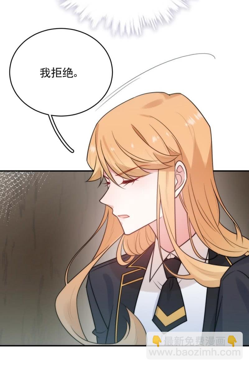 乌龙-第251话