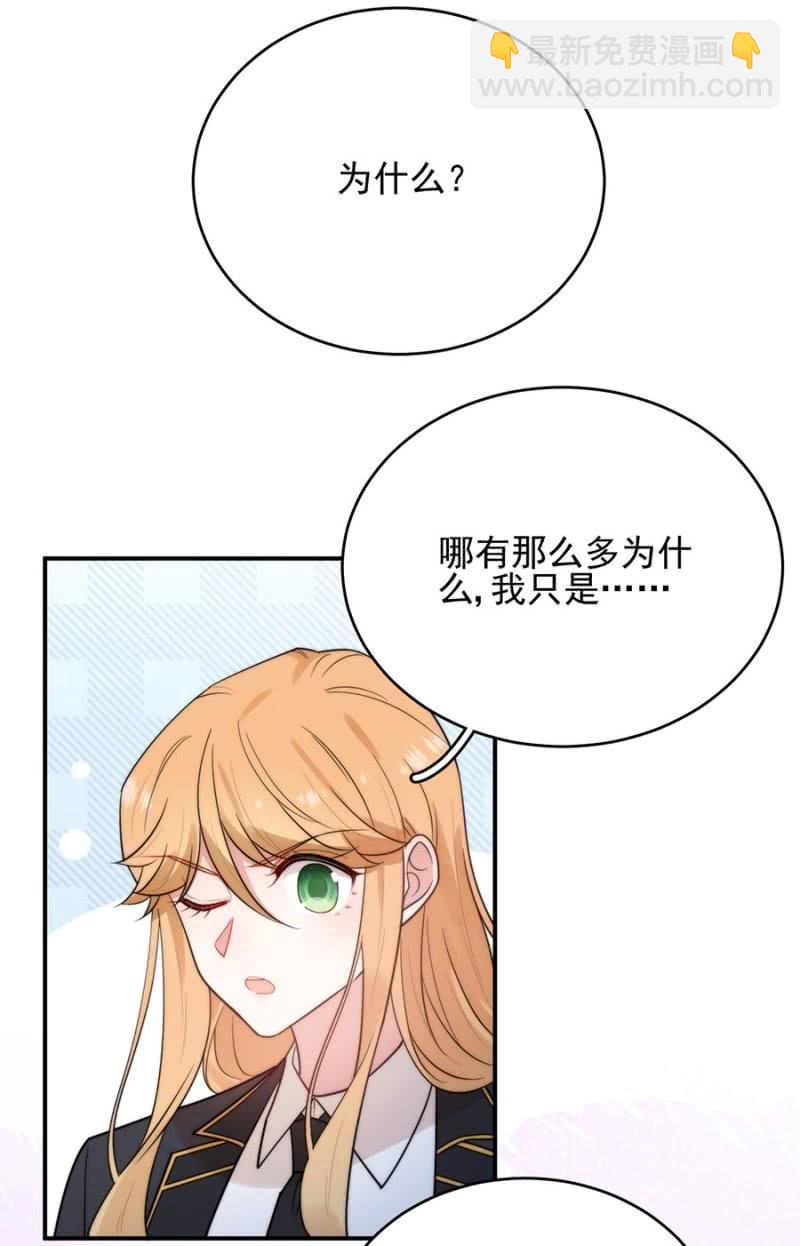 乌龙-第251话