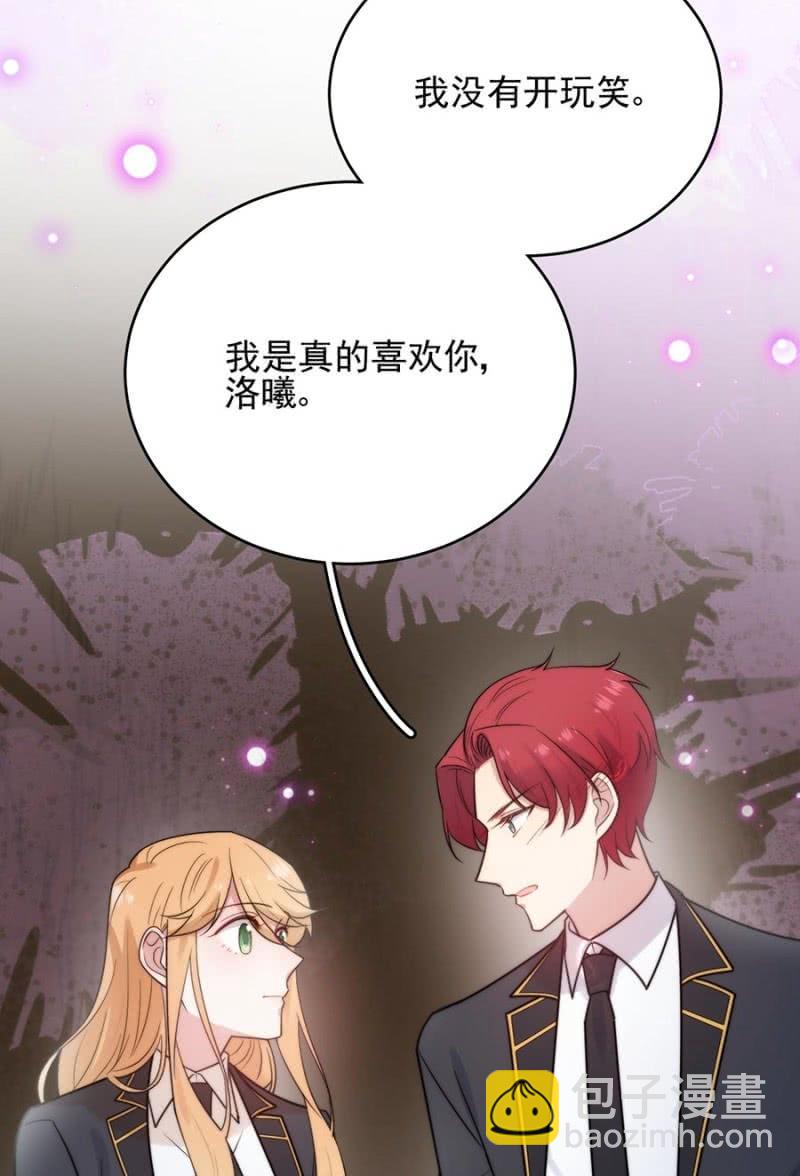 乌龙-第251话