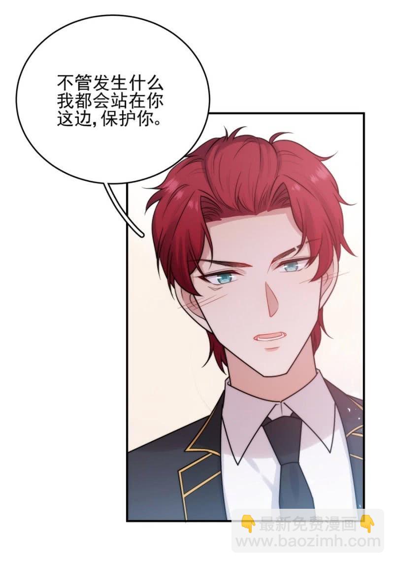 乌龙-第251话