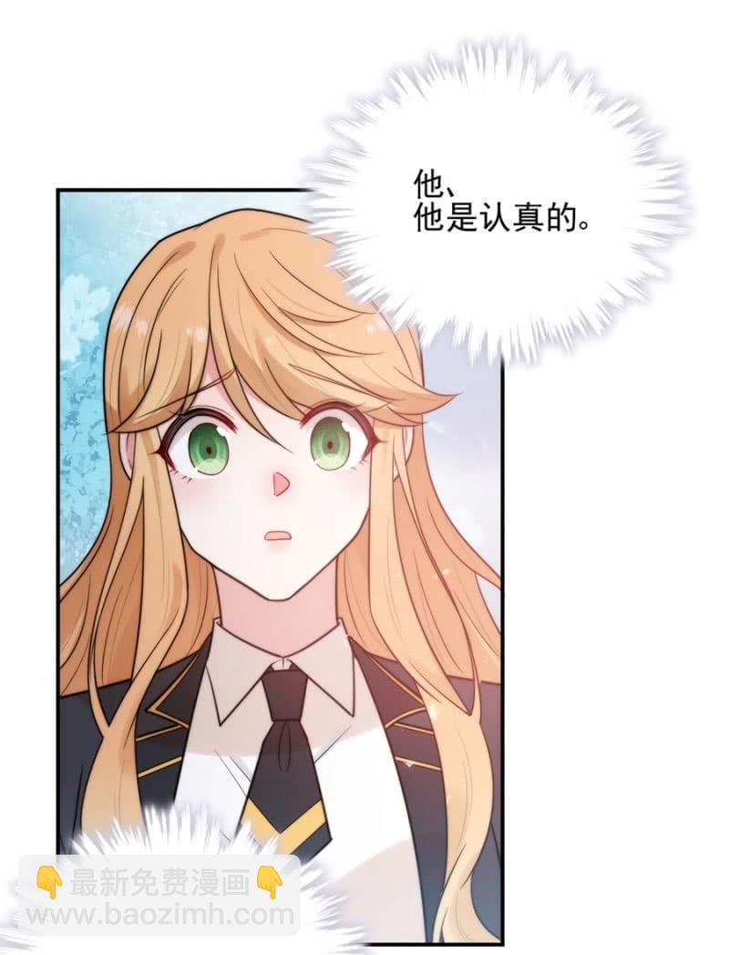 乌龙-第251话