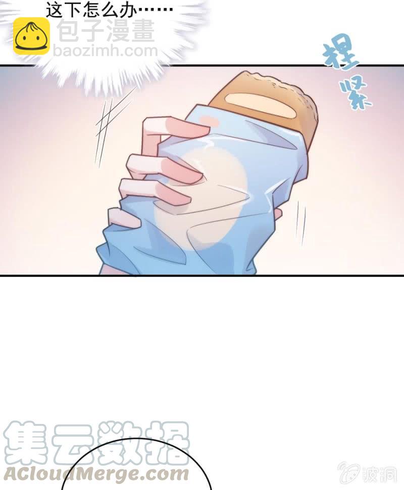 乌龙-第251话