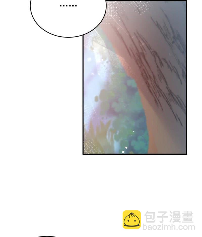 乌龙-第251话